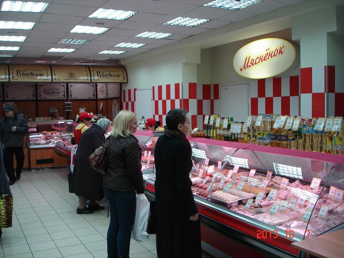 Мясной Дом Магазин Сайт