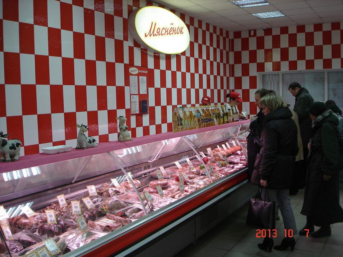 Мясные Магазины В Москве И Московской Области