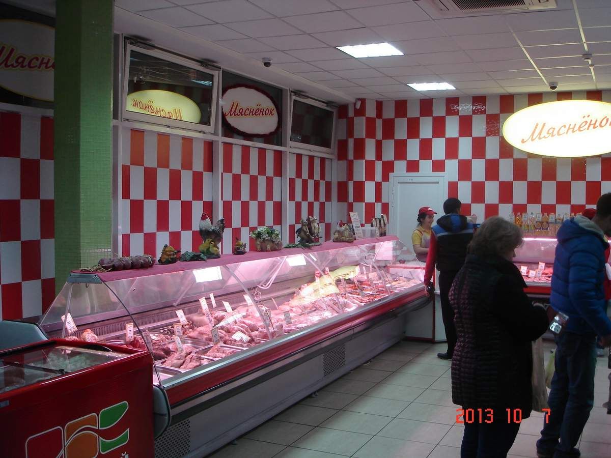 Магазин Разумная Цена Сайт
