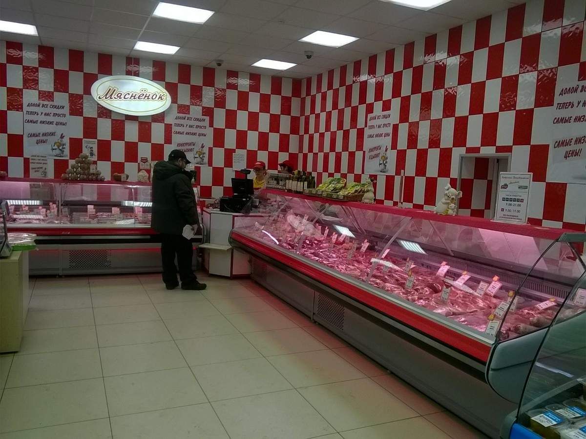 Первый Мясной Дом Интернет Магазин Отзывы