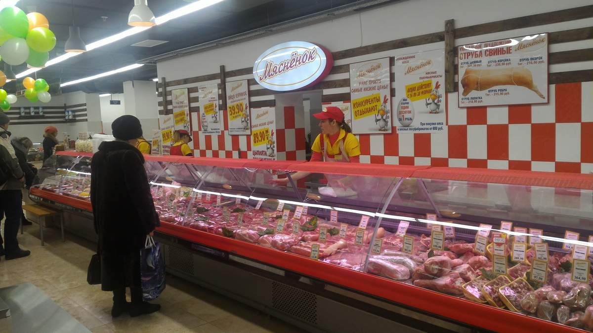 Мясной Дом Магазин Сайт